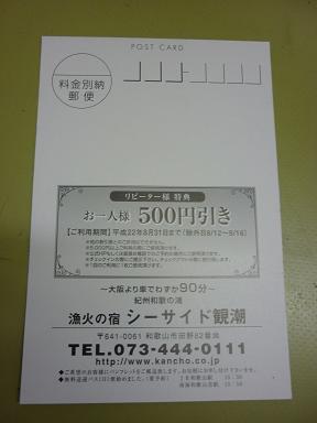 P1010502.JPG