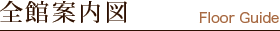 �ٓ��ē��}