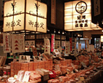 Le marché Kuroshio