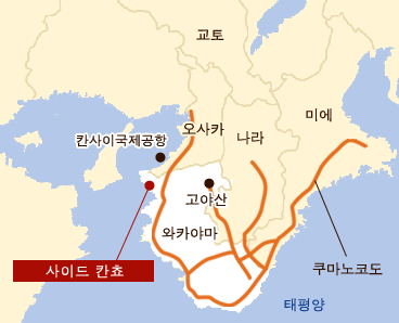 교통액세스