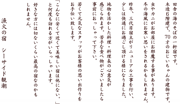 �����p��̒���